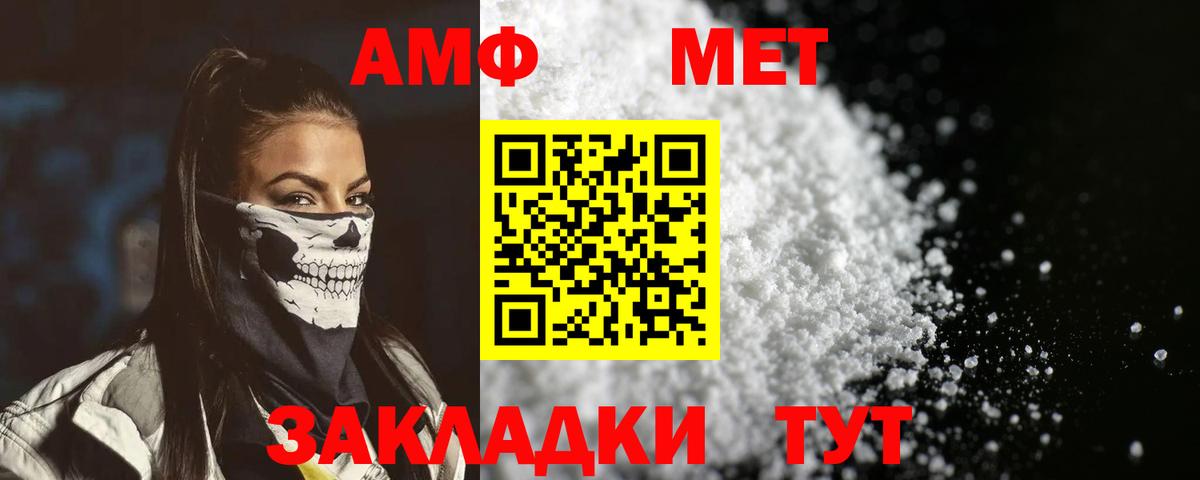 Сланцы  АМФЕТАМИН 98%  Вход с VPN 