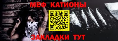 круглые Новозыбков