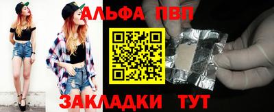 круглые Новозыбков