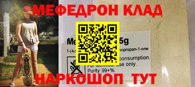круглые Новозыбков