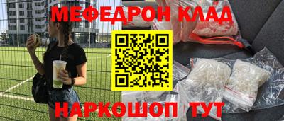 твердый Новокубанск