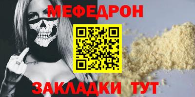 круглые Новозыбков