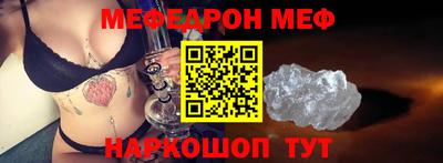 круглые Новозыбков