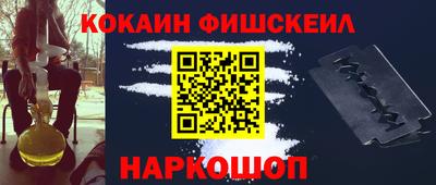 кокс Новодвинск