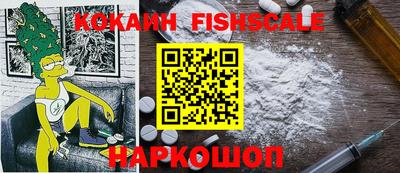 бошки Нальчик