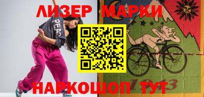 шишки Наро-Фоминск