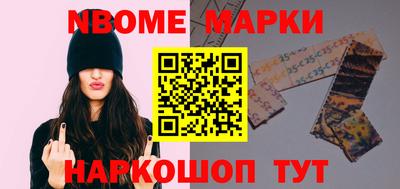 шишки Наро-Фоминск