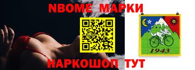 круглые Новозыбков