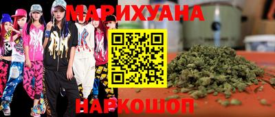 шишки Наро-Фоминск