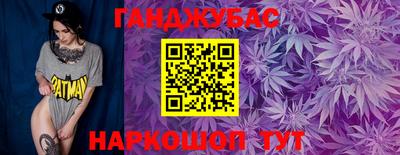 бошки Нальчик