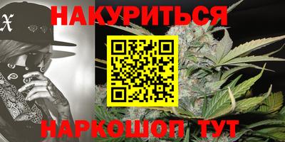 бошки Нальчик