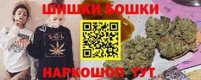 бошки Нальчик