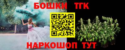 бошки Нальчик