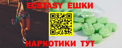 шишки Наро-Фоминск