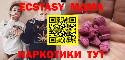 шишки Наро-Фоминск