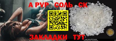 шишки Наро-Фоминск