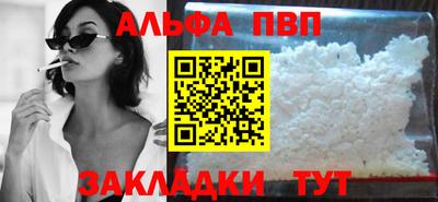 твердый Новокубанск