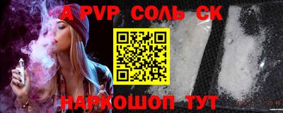 кокс Новодвинск