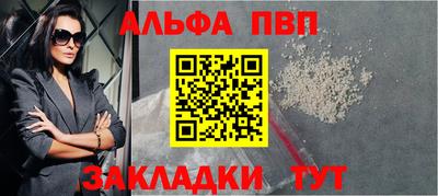 шишки Наро-Фоминск