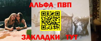 шишки Наро-Фоминск