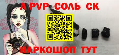 бошки Нальчик