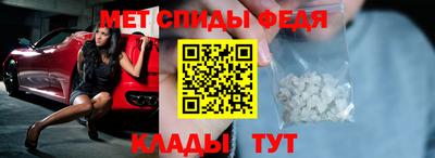 шишки Наро-Фоминск