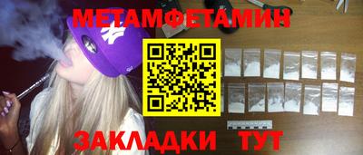 бошки Нальчик