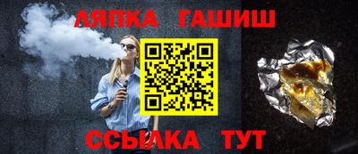 бошки Нальчик