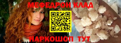 шишки Наро-Фоминск