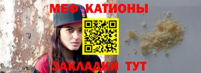 бошки Нальчик