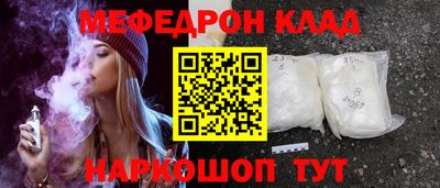 шишки Наро-Фоминск