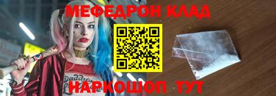 шишки Наро-Фоминск