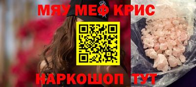 твердый Новокубанск
