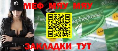 бошки Нальчик