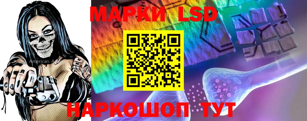 ЛСД экстази ecstasy Сланцы