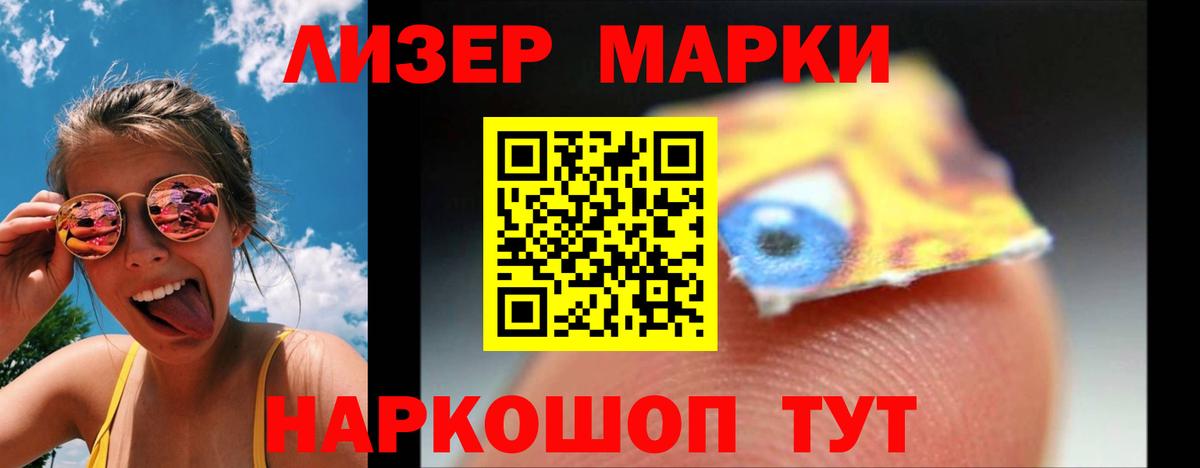ЛСД экстази кислота  ЛСД экстази  MEGA рабочий сайт  Вход с VPN  Сланцы 