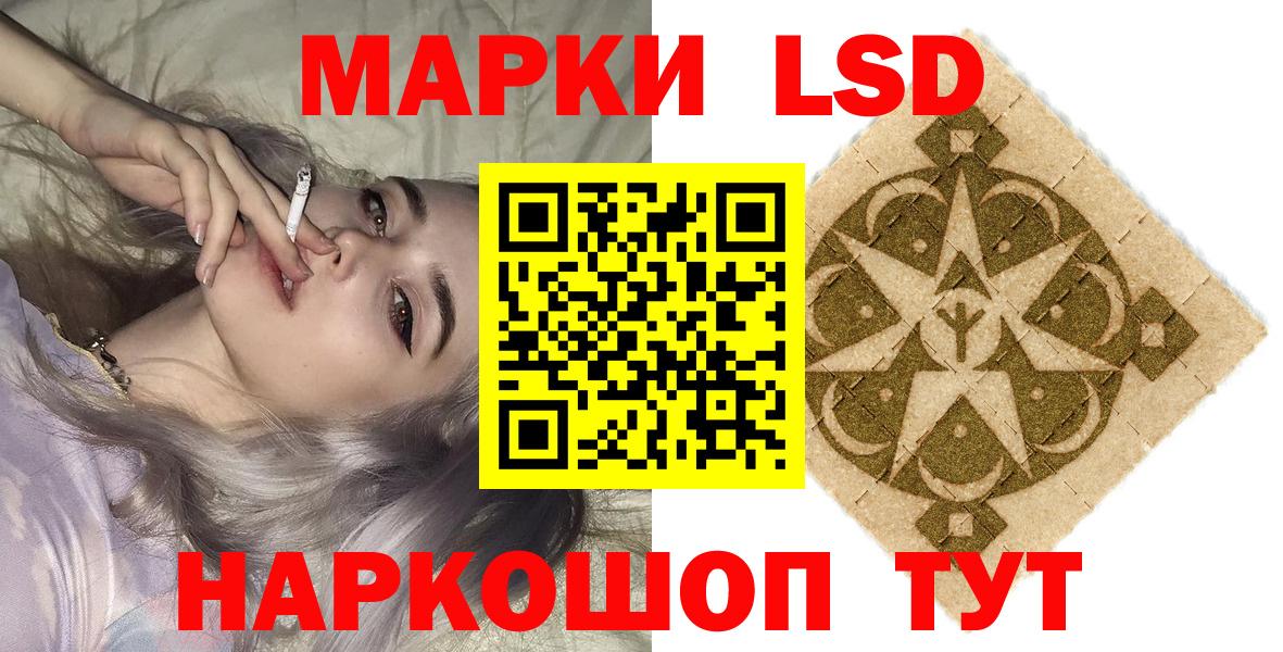 Марки 25I-NBOMe 1,5мг  Вход с VPN  дарнет шоп  Сланцы 