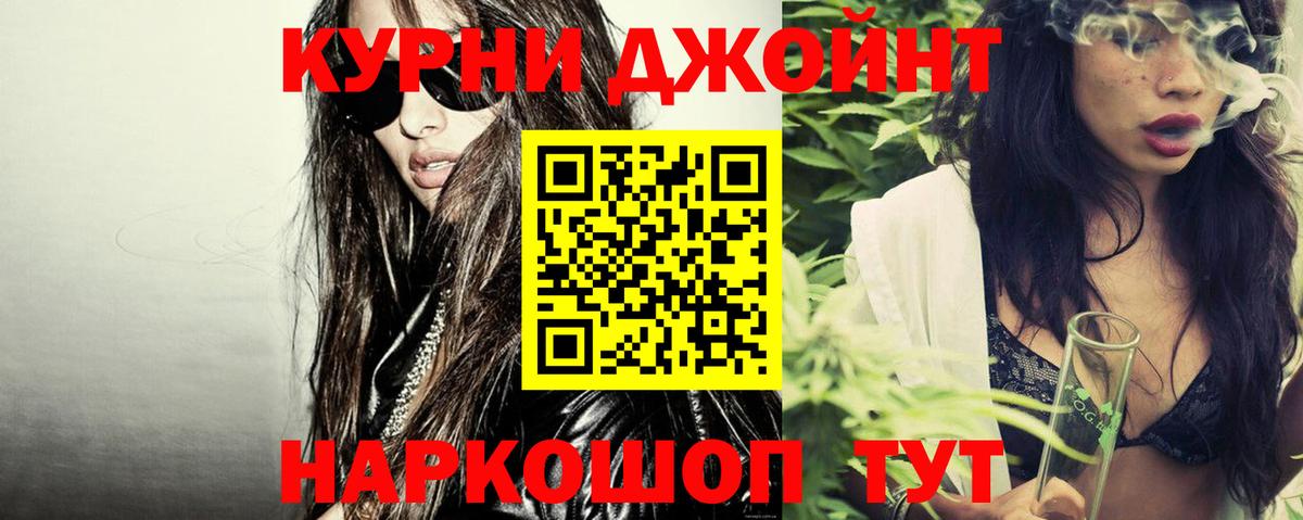 Сланцы  Бошки марихуана THC 21%  Конопля SATIVA & INDICA  Вход с VPN 