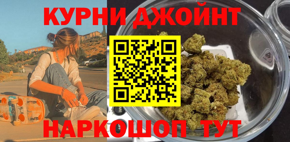 Бошки Шишки тримм Сланцы